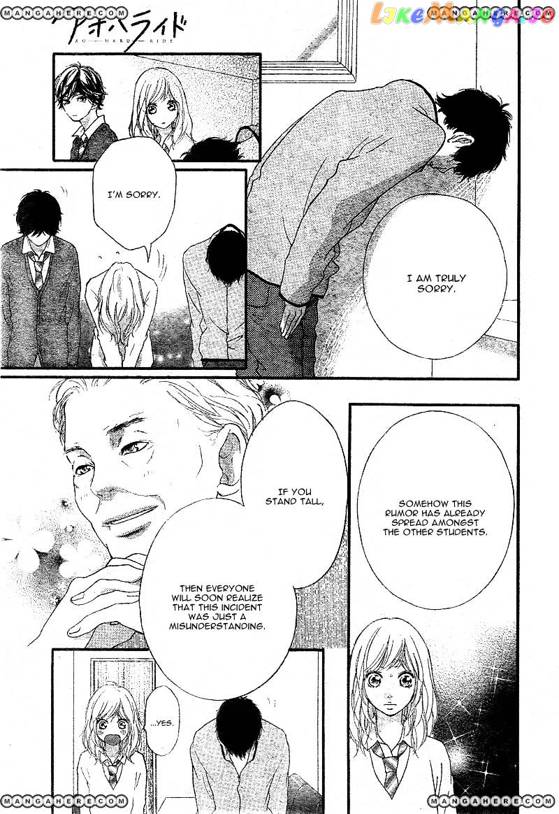 Ao Haru Ride, Chapter 26 image 18
